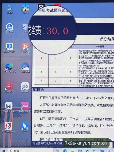 KAIYUN怎么下载 KAIYUN平台下载完整指南:从入门到精通的操作手册
