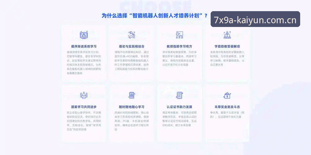 KAIYUN体育平台推荐：从用户体验到技术架构的深度解析