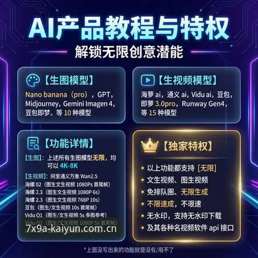 KAIYUN平台怎么样评测 KAIYUN平台评测与使用教程:从安装到登录的完整操作指南