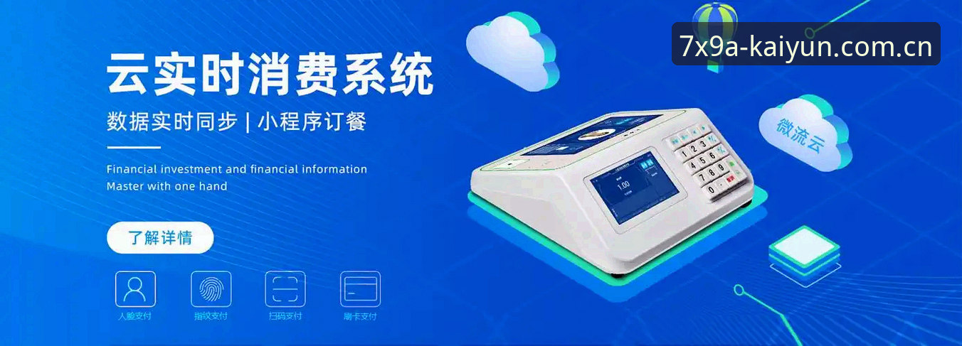 为什么凯发下载官网能成为移动端娱乐体验的首选？