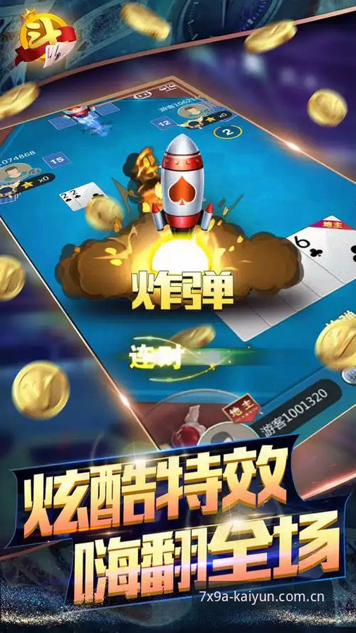 KAIYUN安卓下载怎么样？移动端娱乐体验为何令人期待？