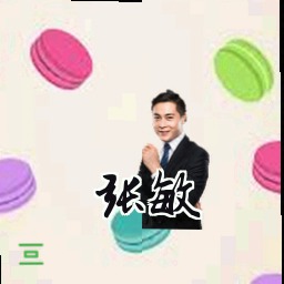 张敏