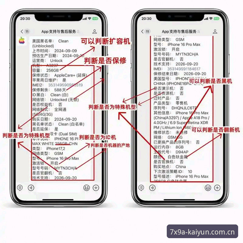 KAIYUN苹果下载 KAIYUN苹果下载完整指南:从安装到使用的每一步详解